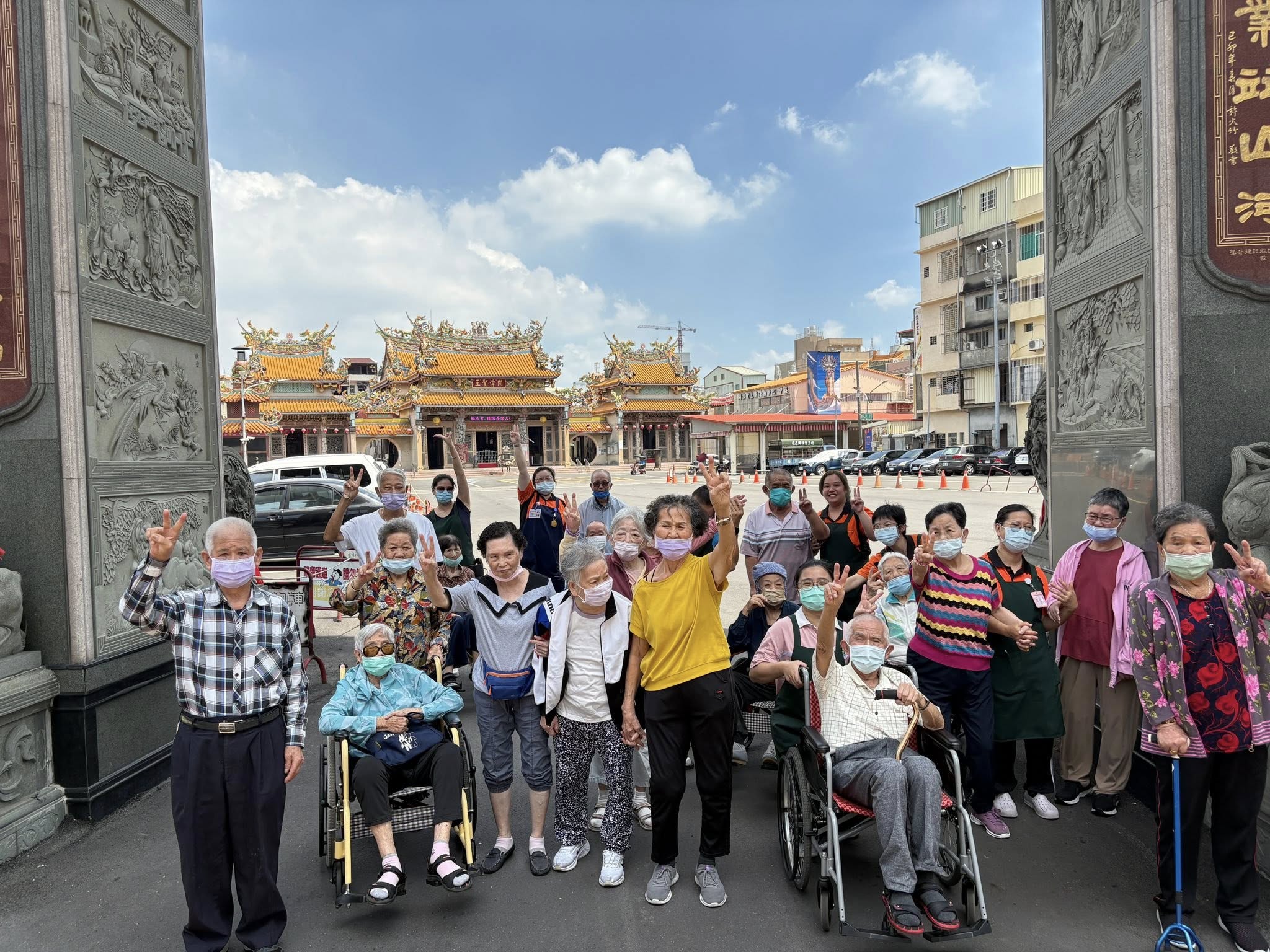 團體家屋的戶外活動