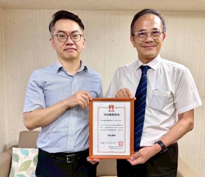 家天使與偕行診所