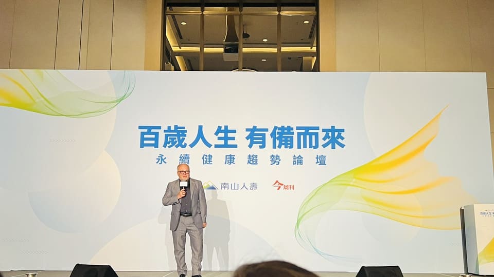 百歲